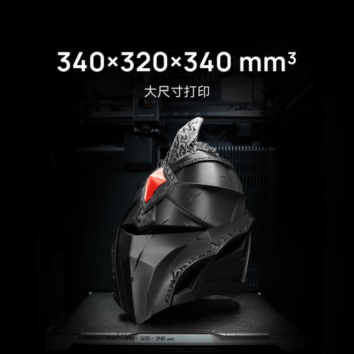 拓竹H2S 3D打印机器大尺寸激光雕刻模切画笔四合一高精度多色旗舰系列【大陆版】 - 图0