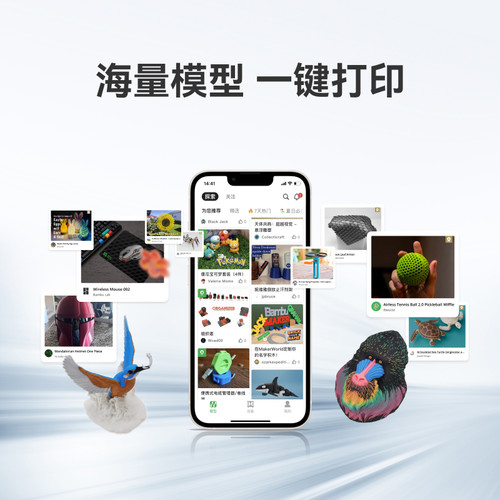 拓竹A1mini 3D打印机 学生新手友好 儿童STEM教育 桌面家用FDM 全自动调平多色高速 【大陆版】 - 图0