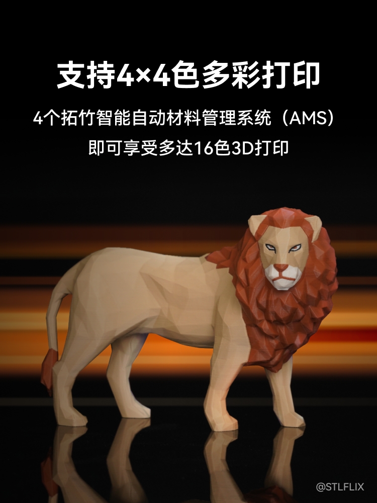  bambulab3D打印机