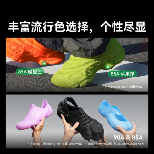 【新色上市】拓竹TPU 85A&90A 3D打印耗材 耐用柔韧软弹减震 抗冲击软硬结合 渐变色彩 - 图0