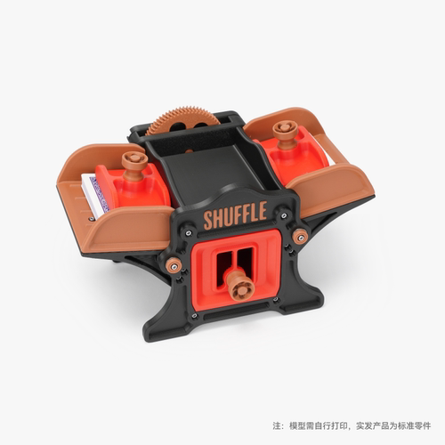 拓竹 洗牌机 创客宝库创意3D打印模型组件 ZH008 - 图2