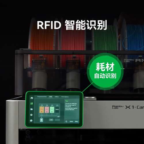 拓竹Support for ABS支撑专用 3D打印耗材 易剥离光滑接触面 RFID智能参数识别 - 图3