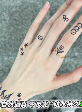 小图可爱手指草本纹身贴纸女男tattoo防水持久遮疤手臂腿部高级感