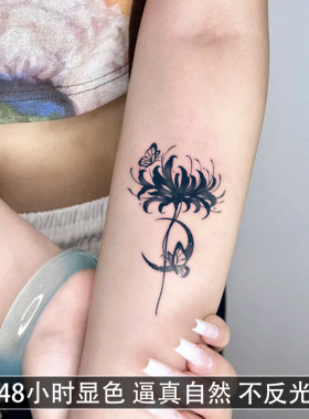 彼岸花月下草本纹身贴纸tattoo女男防水持久遮疤锁骨手臂高级感