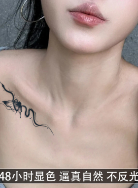 蛇蝶共舞草本纹身贴纸女男tattoo防水持久遮疤腿部锁骨手臂高级感