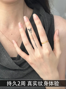 做自己英文语录 草本纹身贴纸女男防水持久遮疤锁骨手臂高级感