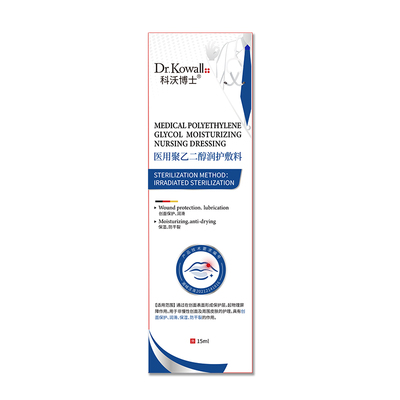 【医用唇膏】护唇炎嘴唇干裂脱皮