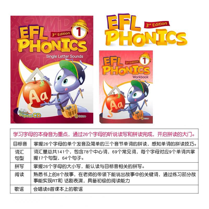 原版进口少儿英语 自然拼读 麦克森phonics 教材新版EFL phonics 1级别级生套装启蒙英语入门字母发音