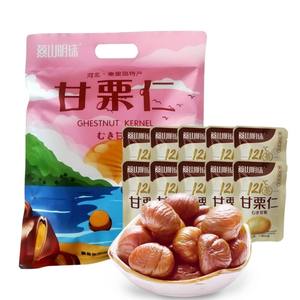 燕山明珠450g孕妇甘栗仁零食即食坚果板栗小包装秦皇岛北戴河特产