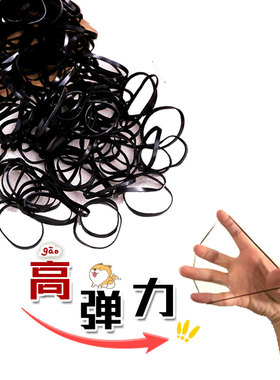 一次性黑色儿童小皮套发圈