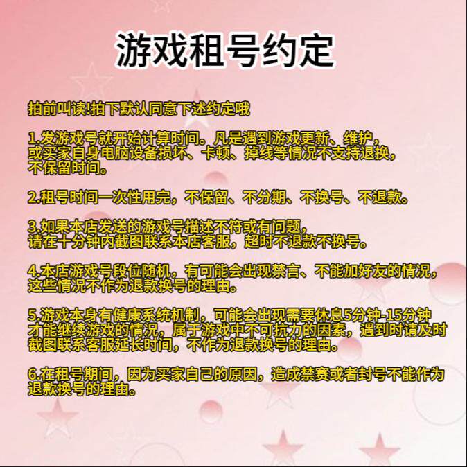 pubg绝地求生steam吃鸡租号PUBG出租账号临时号皮肤匹配竞技排位80级