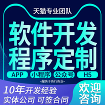 Social Auction Blind Box Voice Dating Merchant City Talk App Development Custom Design Making Software Small Program Php