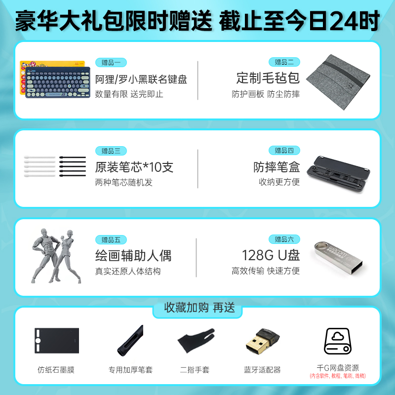 wacom影拓PTH-460数位板intuos5手绘板pro绘图绘画板电脑专业板绘-图0