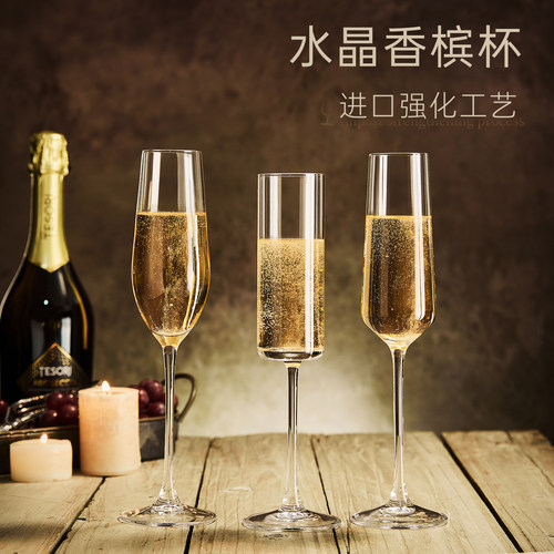 高颜值ins风玻璃香槟杯家用高脚杯轻奢高档精致高级感甜酒杯套装 - 图0