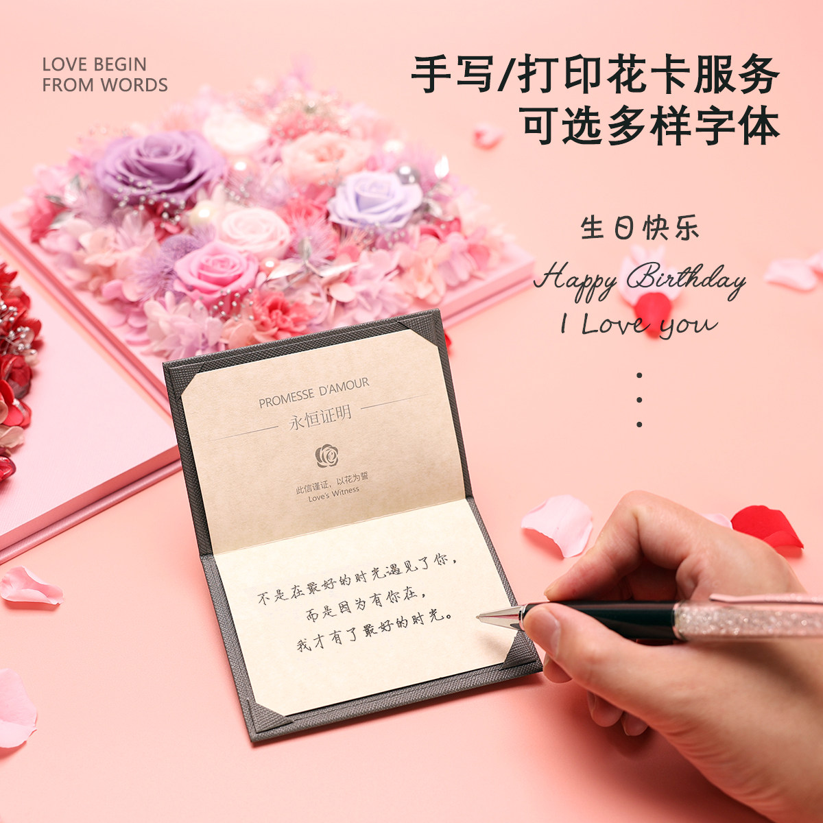 ROSEKISS玫瑰永生花礼盒真花束情人节送女朋友生日礼物高级感摆件