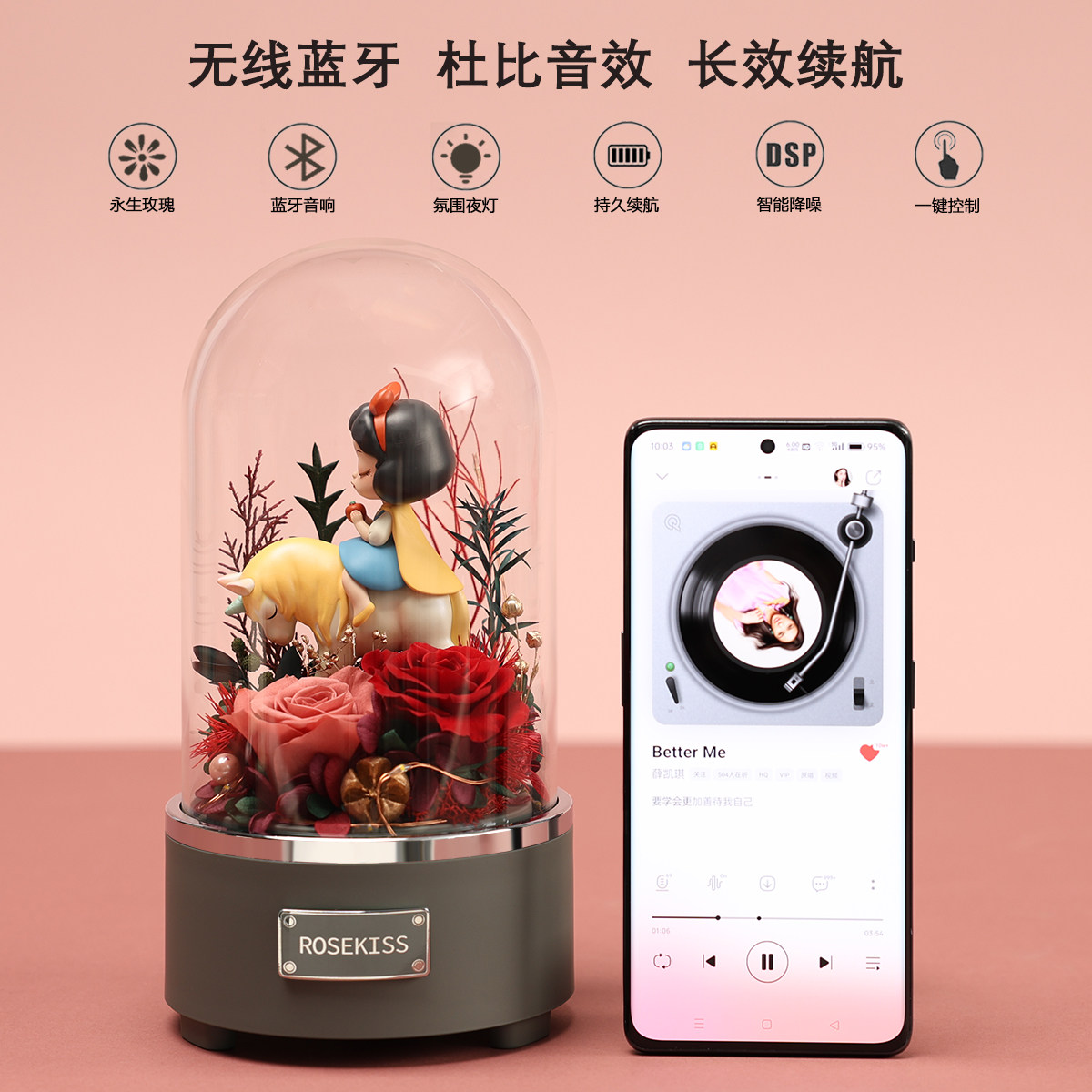 ROSEKISS玫瑰永生花礼盒七夕情人节新年元旦送女朋友闺蜜生日礼物
