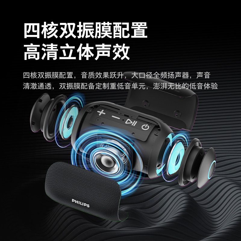  鼎格影音无线/蓝牙音箱