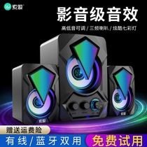 Solove L15 Desktop Computer Acoustics Home 2 1 Overweight Low Tone Cannon Multimedia Bluetooth Small Speaker TV Game
