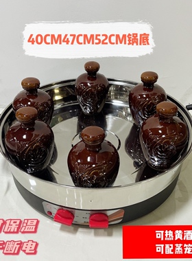 乐帮原装底锅多功能自动断电不锈钢底座家商用定时保温黄酒电蒸锅
