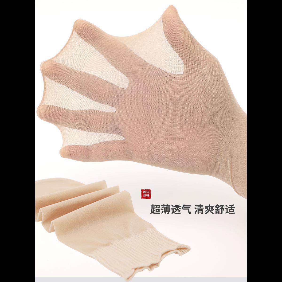 大码短丝袜女夏季松口孕妇月子袜超薄款防勾丝宽口老年人中筒袜子,淘宝优惠券,粉丝福利购,淘宝优惠卷