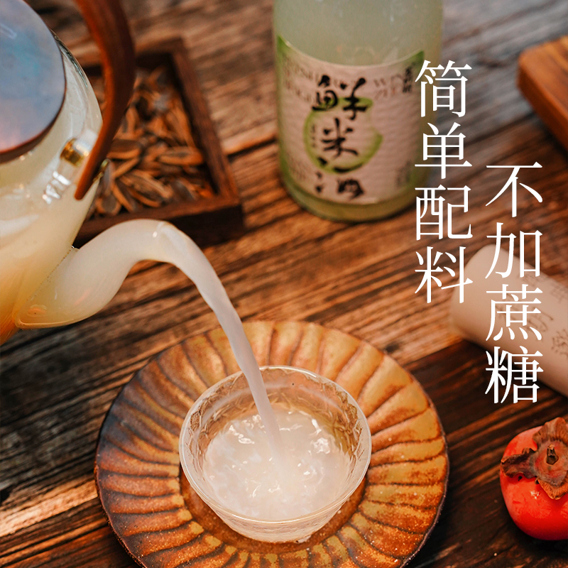 蘇州橋原味鮮米酒甜酒釀正宗糯米酒醪糟江南米釀甜米酒鮮榨米酒汁_蘇州橋探鹿專賣店_酒類