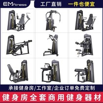 Fitness Equipment Fitness Room Full Set Instruments Commercial Butterfly Machine Pushchest High And Low Pull Humvee Training Haq Deep Squatting Machine