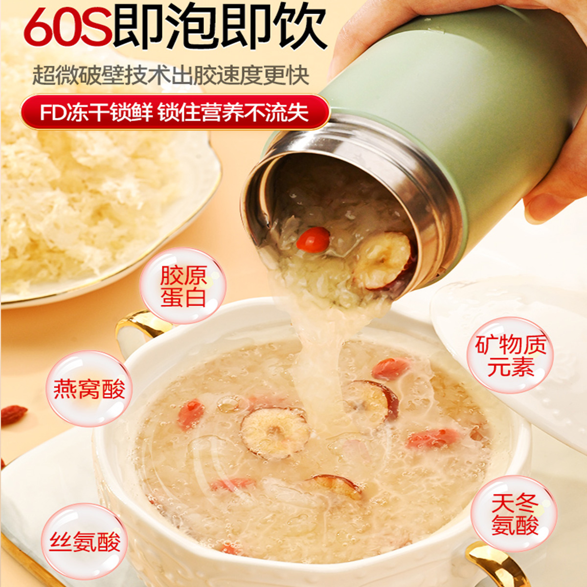 兮舒汝燕窝饮银耳羹冲泡即食正品官方旗舰店孕妇营养代餐速食送礼