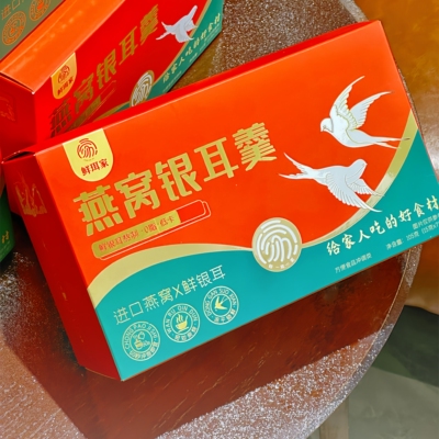鲜珥家燕窝银耳羹冲泡即食
