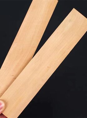 实木装饰摆件木质工艺品幼儿园装饰20cm长条DIY木板