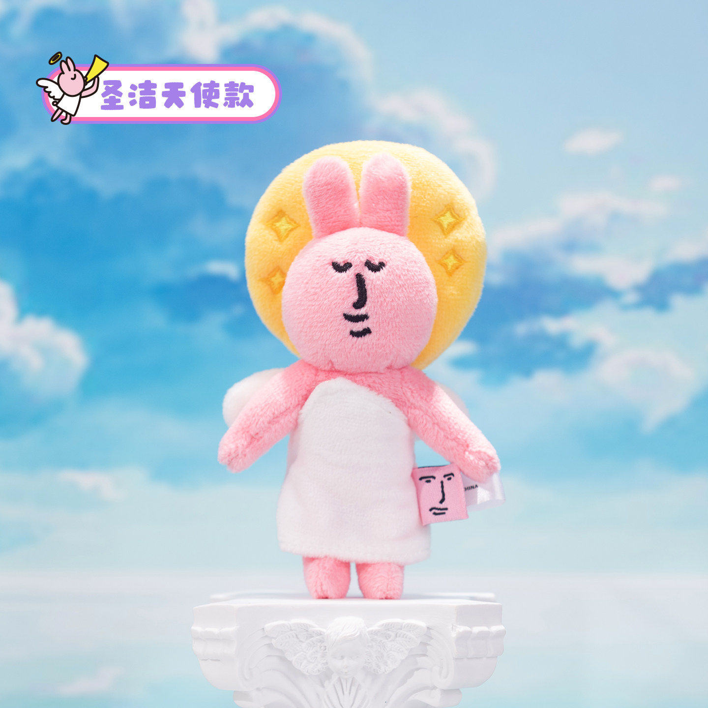 【快闪同款】粉红兔子天使美人鱼系列玩偶可爱卡通玩具毛绒挂件,淘宝优惠券,粉丝福利购,淘宝优惠卷