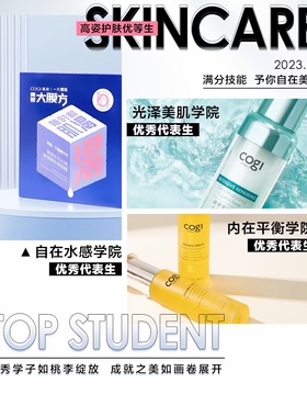 高姿专研奢润高保湿系列健康水护肤品套装官方正品专柜同款