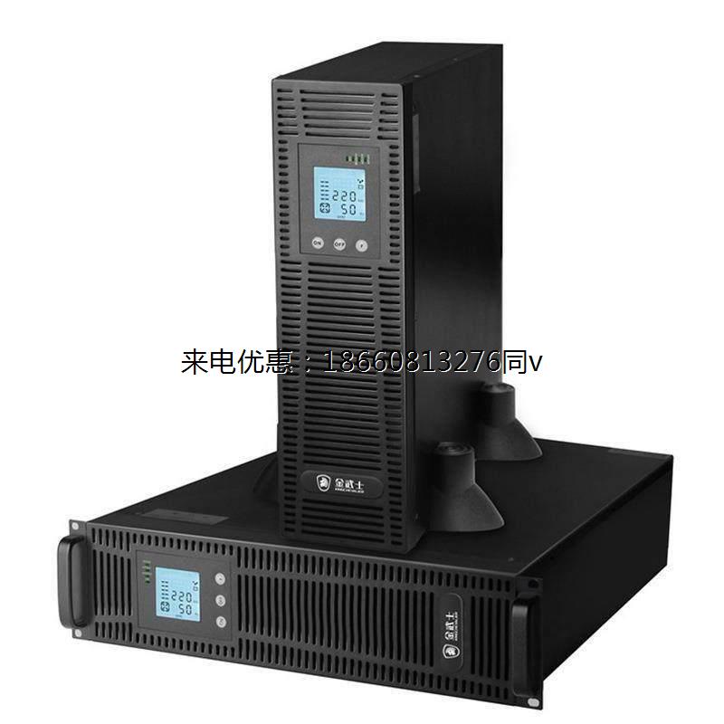 UPS不间断电源RP3KS 在线机架式 3KVA/2400W 长延时主机3K - 图0