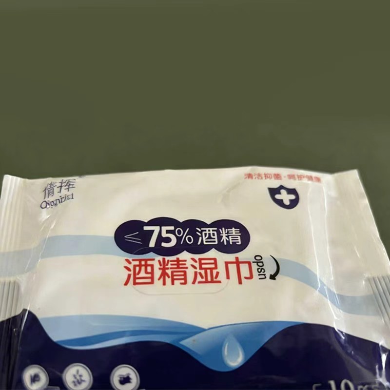 75%酒精湿巾纸杀菌消毒纸巾婴儿成人儿童学生小包便携家用办公,淘宝优惠券,粉丝福利购,淘宝优惠卷