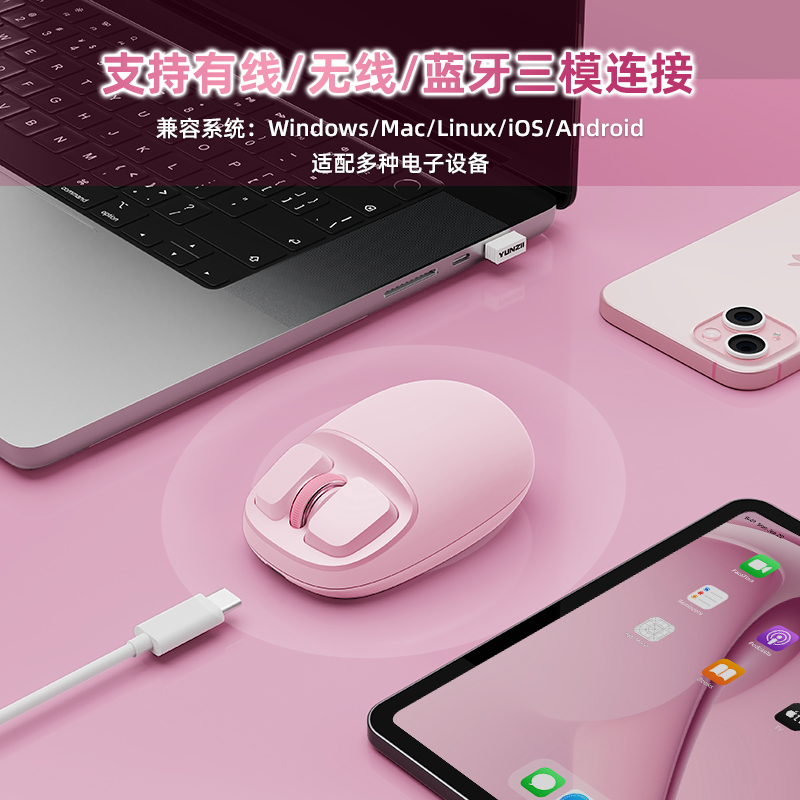 Keyset Universe C1 Puff Wireless Mouse