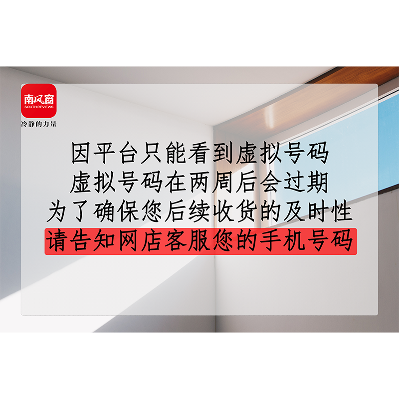 【看世界 2024年全年 共26期】《看世界》畅销杂志，开拓眼界，丰富阅历的课外读物，适合初中及以上人群 - 图2