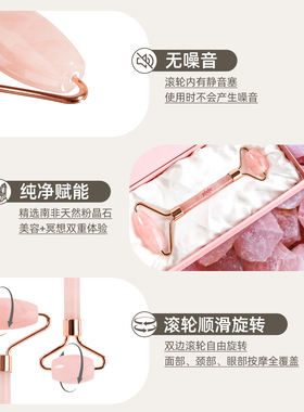 PFEFE珀法瑞面部刮痧板天然玉石爱心粉水晶刮痧板脸部美容工具