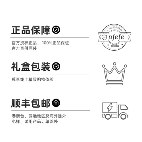 PFEFE珀法瑞面部海豚美容仪护肤脸部提拉紧致滚珠按摩器吸收女 - 图3