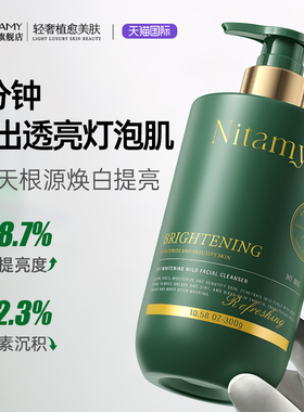院线配方丨3天白7度再现冷白皮