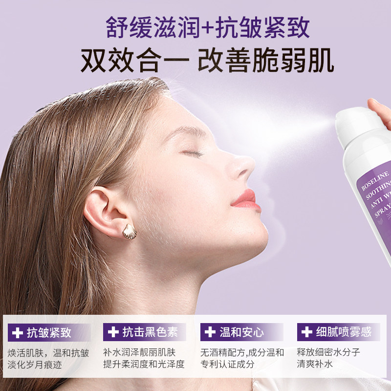  Disren化妆水/爽肤水