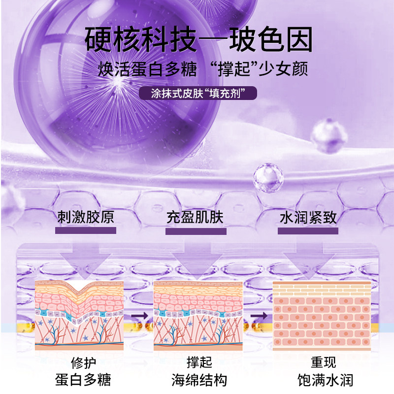  Disren化妆水/爽肤水