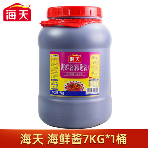 海天海鲜酱7kg大桶商用炒菜下饭佐料火锅蘸料调味料酿造排骨酱 - 图3