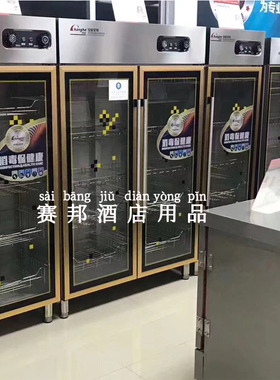 昌和消毒柜定时器温控器配件