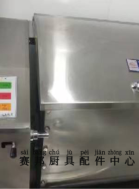 山东天龙低噪音和面机工厂发货