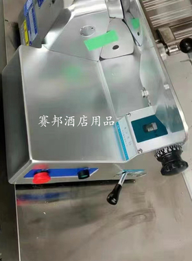 富士龙切片机急停开关启动开关