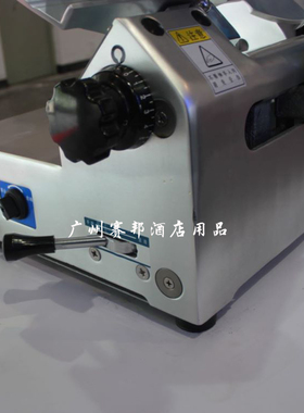 富士龙切片机离合器手柄配件