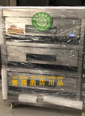 顺麦祥兴烤箱温控器加热管配件