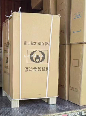锯骨机启动运行电容配件富士龙
