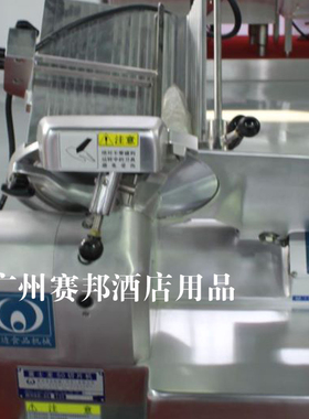 富士龙切片机砂轮磨刀石配件