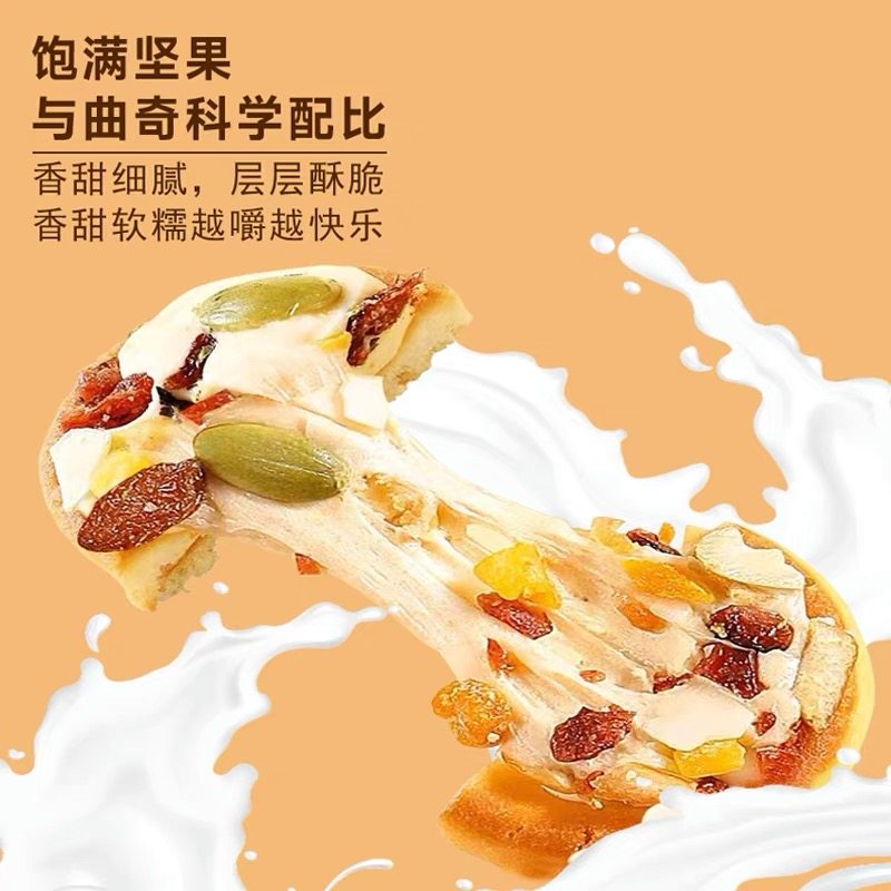 坚果小饼干夹心披萨零食小吃独立包装办公室休闲下午解馋喝茶点心,淘宝优惠券,粉丝福利购,淘宝优惠卷