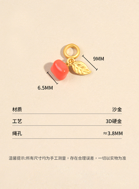 diy饰品配件材料吊坠手工